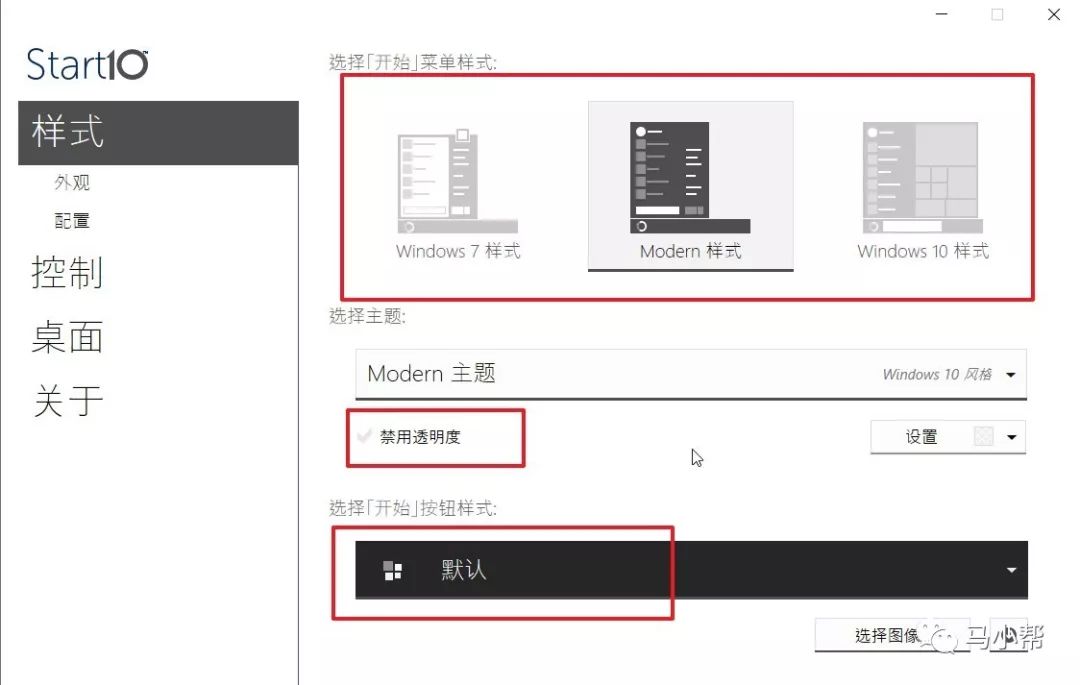 win10自定义开始菜单,不用软件的win10桌面美化