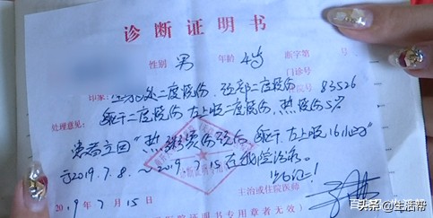 小孩被热粥烫了需要植皮吗,男童被热粥烫伤毁容