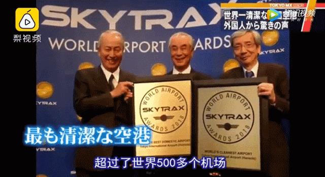 MUJI设计成田机场贫民专用航站楼