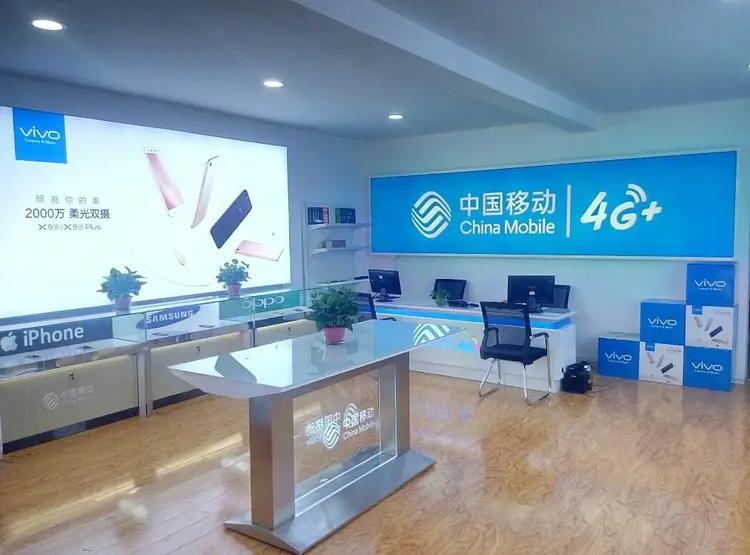 中国移动大幅调整58元以下套餐价格,取消免费宽带,4G用户遭殃