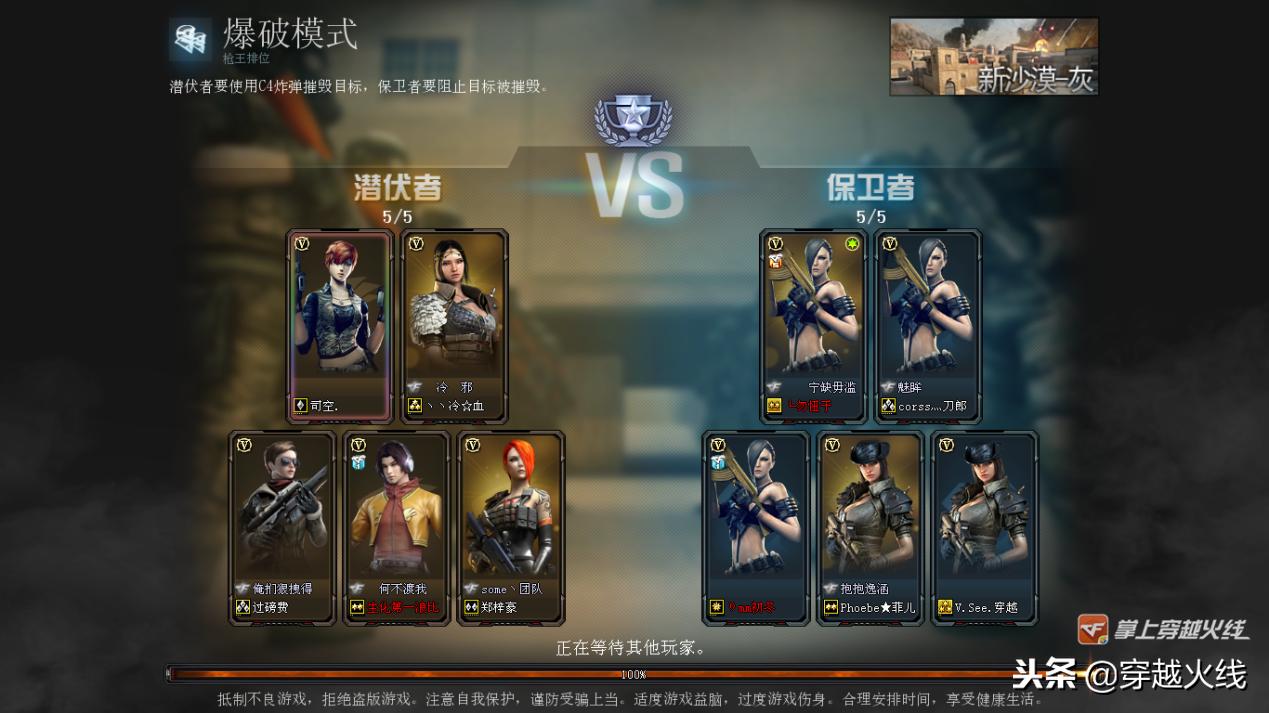 cf排位技巧和打法,cf排位赢了不加分怎么回事