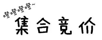 集合竞价开始涨停9点19分又回落,集合竞价涨停又撤单怎么回事