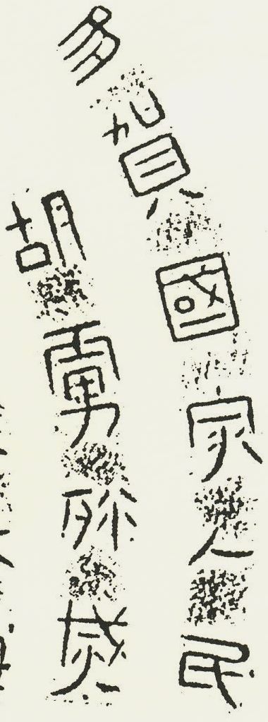 有趣的汉字魔方,汉字学习魔方