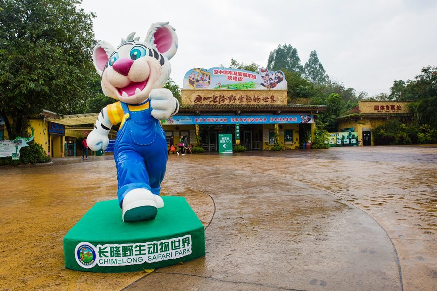 去广州旅游攻略长隆动物园,亲子游广州长隆动物园