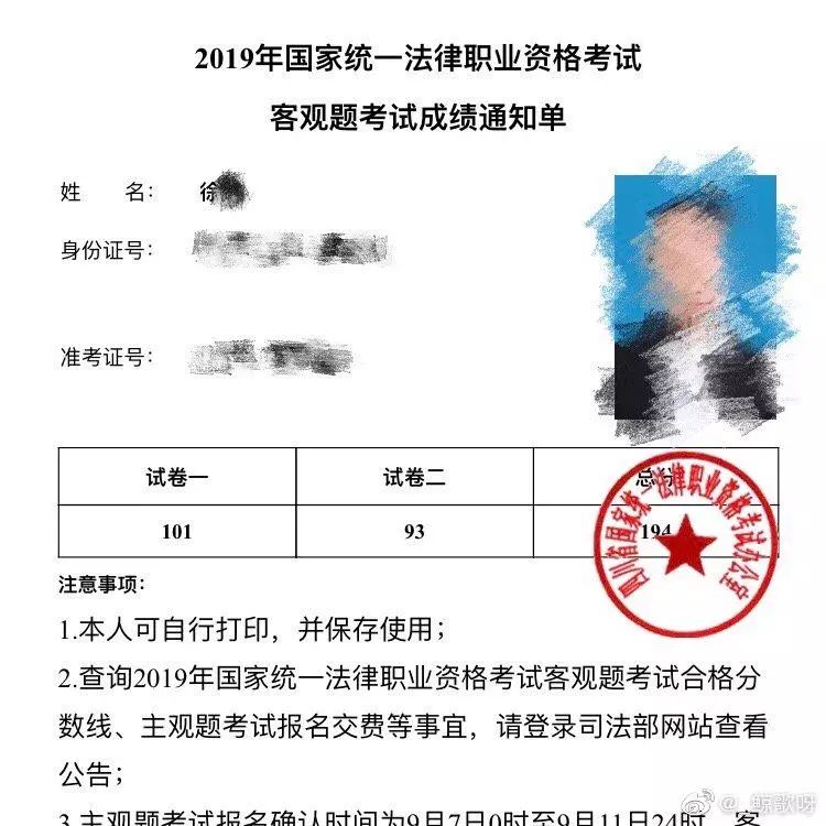 法考到底值不值得坚持,想一战成名只有打赢高手