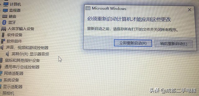 重装系统win10触摸板不能用了,笔记本电脑重装系统后无触摸板
