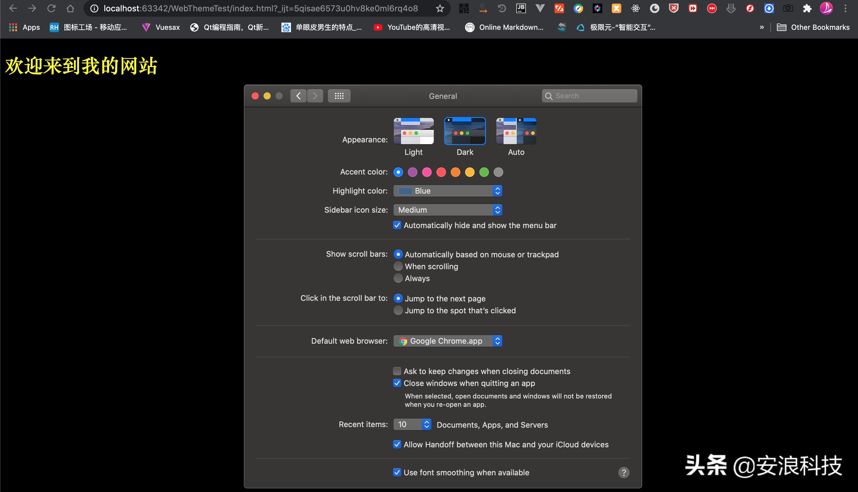 网站切换灰白模式,网页深色模式怎么设置