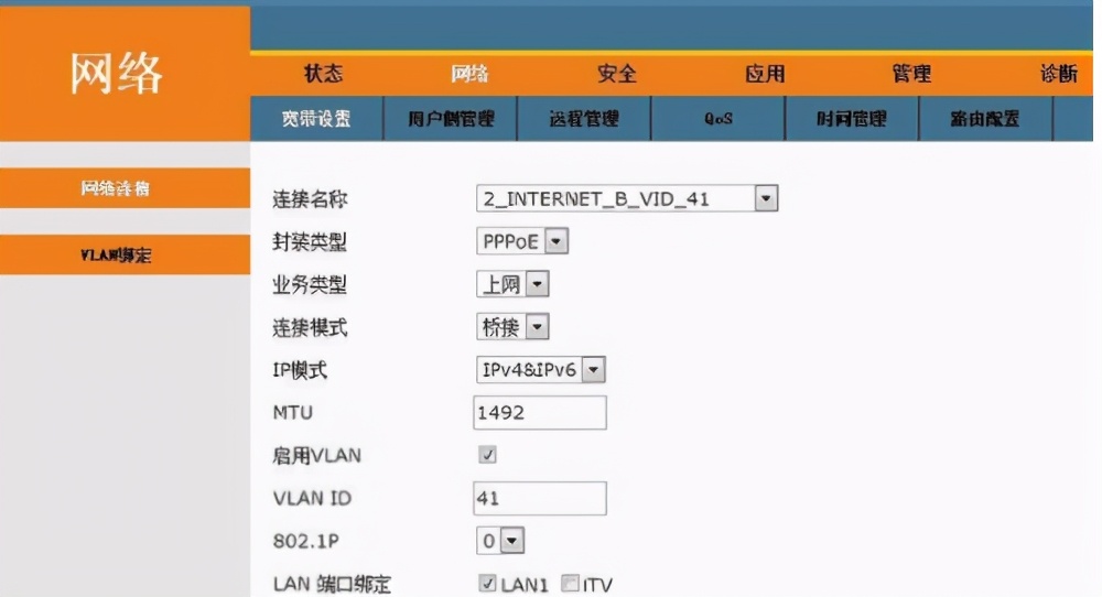电信宽带网速慢怎么解决,移动晚上网速