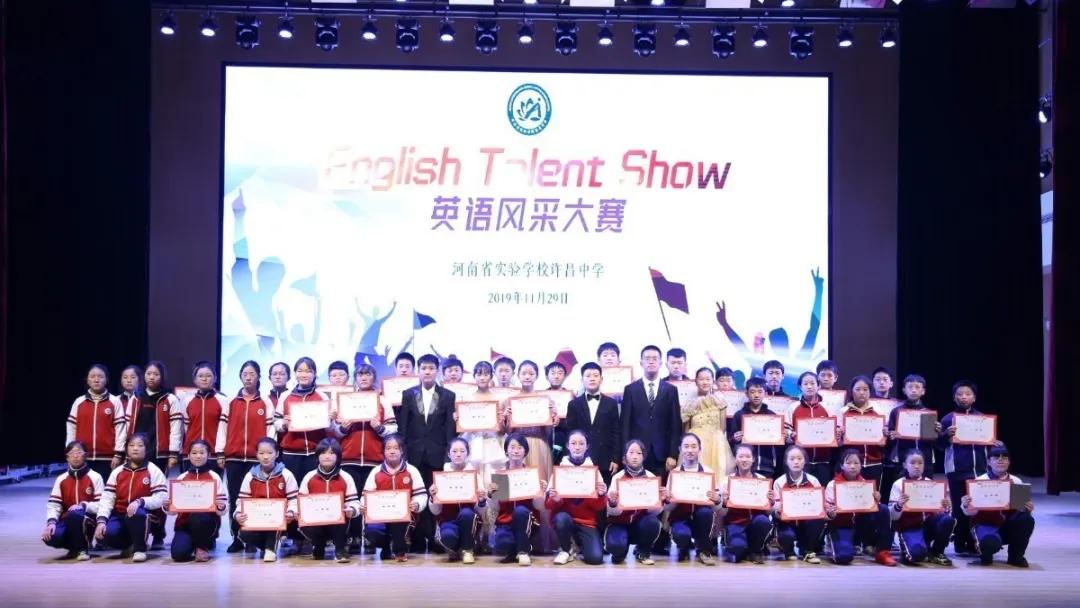 河南省实验学校许昌中学官网,2017许昌实验中学招生