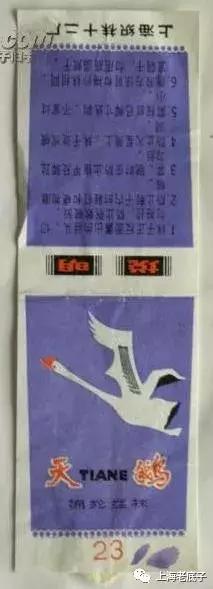 上海曾以一、二等数字排列的织袜厂、手套厂，侬还记得伐？