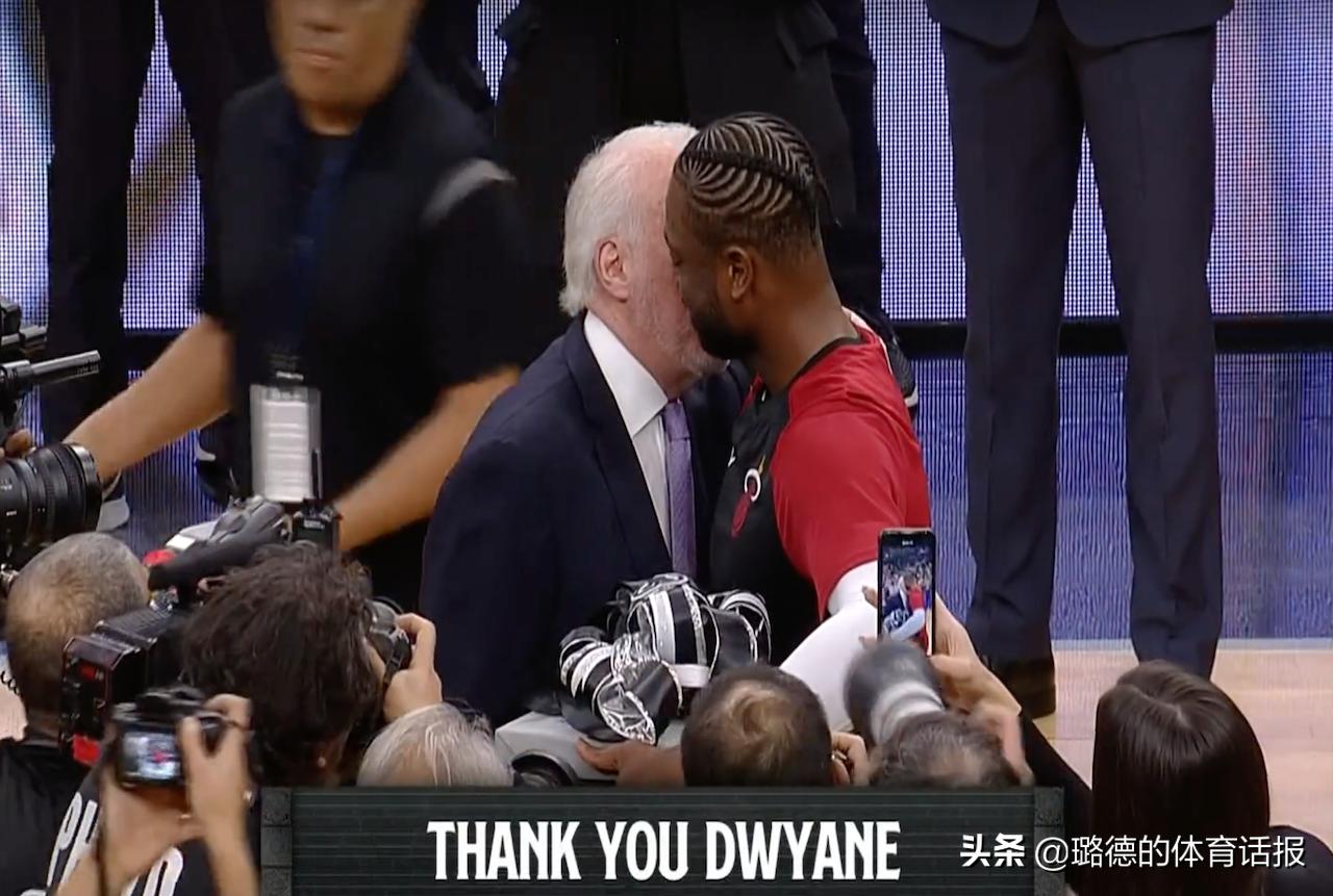 致敬视频+球衣礼盒！赛后球衣交换很暖心，但马刺深爱着韦德