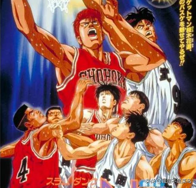 灌篮高手原作者井上雄彦还在吗,灌篮高手井上雄彦的作品