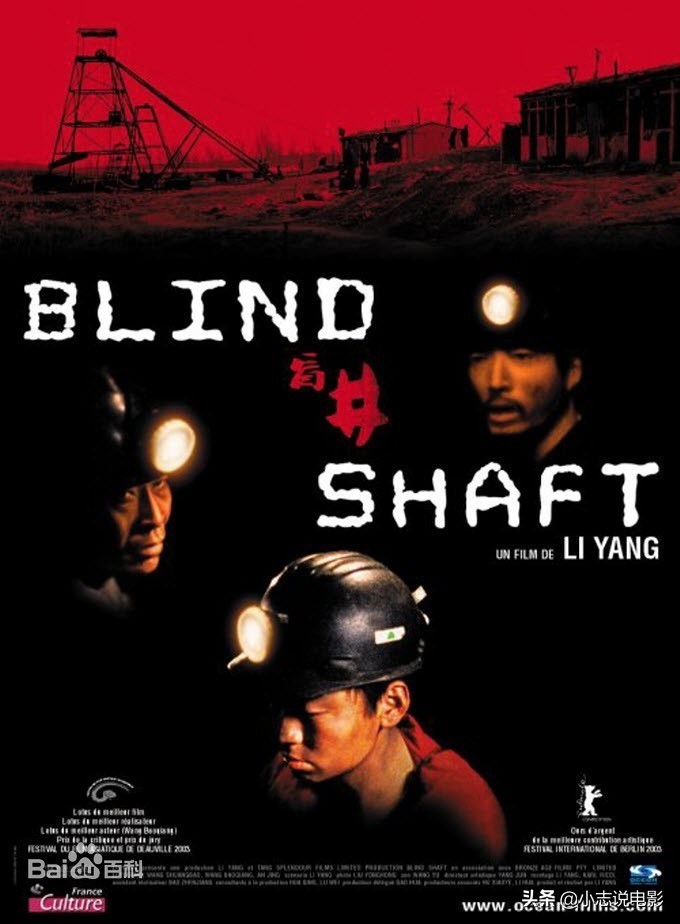 推荐几部王宝强演的电影,推荐两部王宝强出演的电影