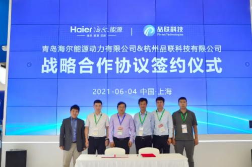 海尔卡奥斯智慧城市,海尔卡奥斯工业互联网项目