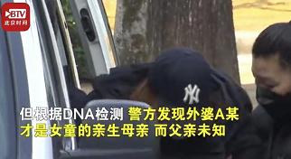 女童被妈妈饿成干尸,亲爸狂扇婴儿巴掌:你不知道,孩子有多爱你