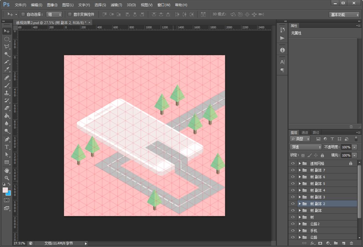 ps教程电商美工震撼海报,ps教程教你如何制作肌理插画