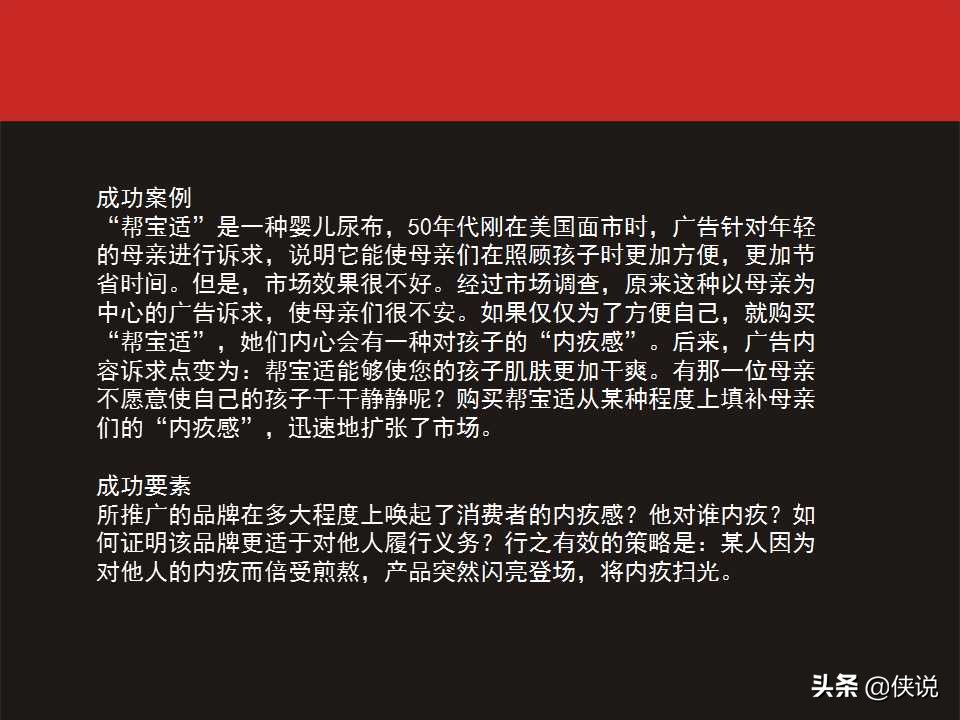 品牌自传播策略有哪些方法,如何进行品牌营销传播策略