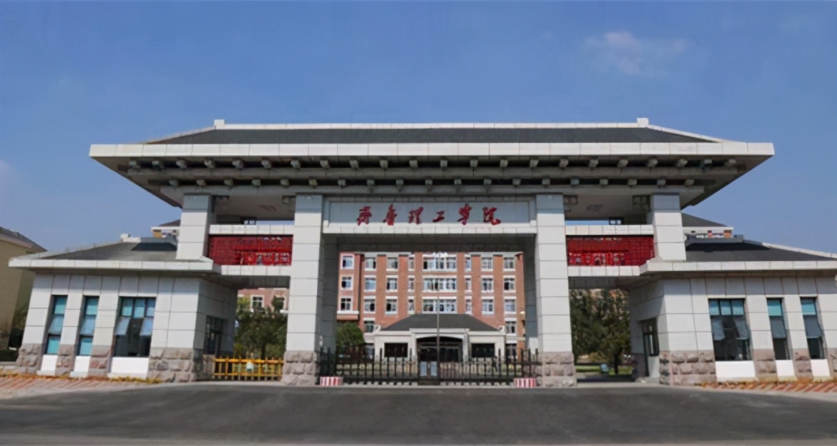 山东英才学院排名,山东英才学院是什么档次的大学