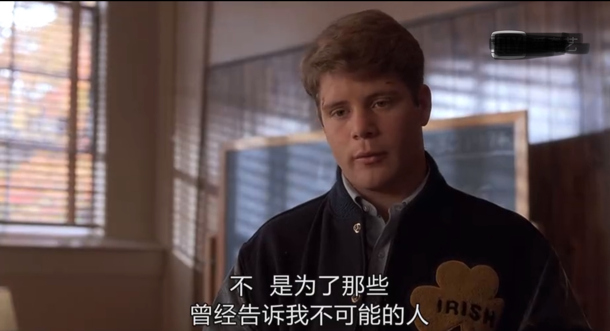 电影追梦赤子心赏析,电影追梦赤子心