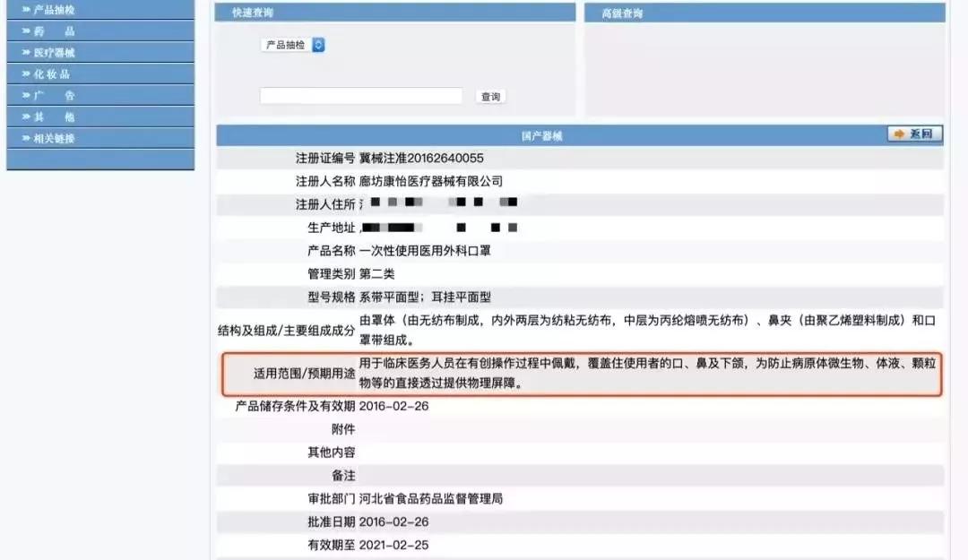 口罩你用对了吗如何科学使用口罩,各种口罩怎么选择好用点