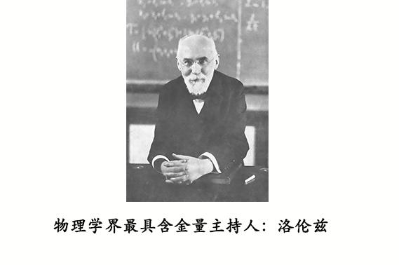 第五届索尔维会议时间,布鲁塞尔索尔维物理会议