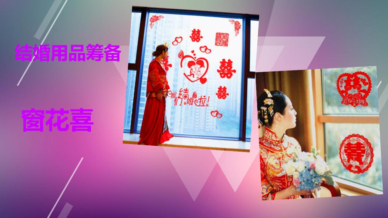 婚礼策划方案ppt怎么做简单,ppt做婚礼策划