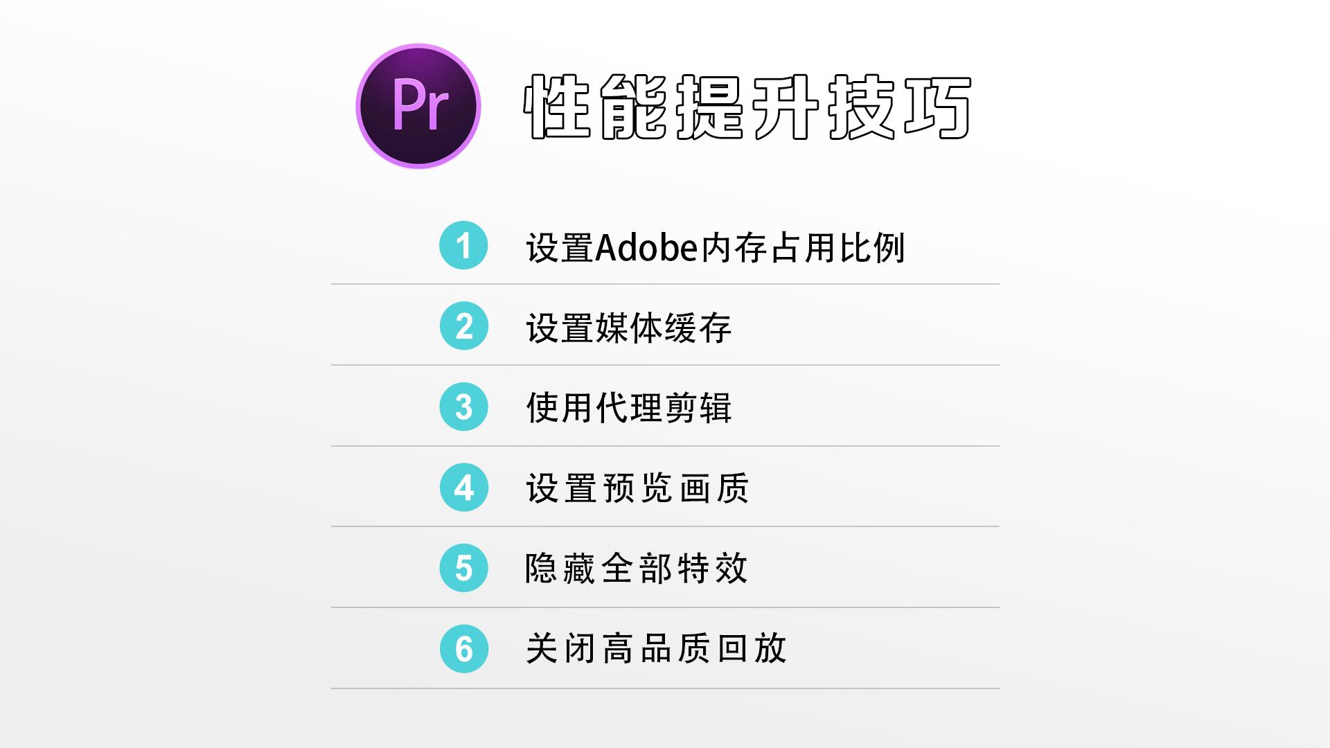 使用pr时开头音频会卡顿怎么解决,pr卡顿怎么用渲染模式