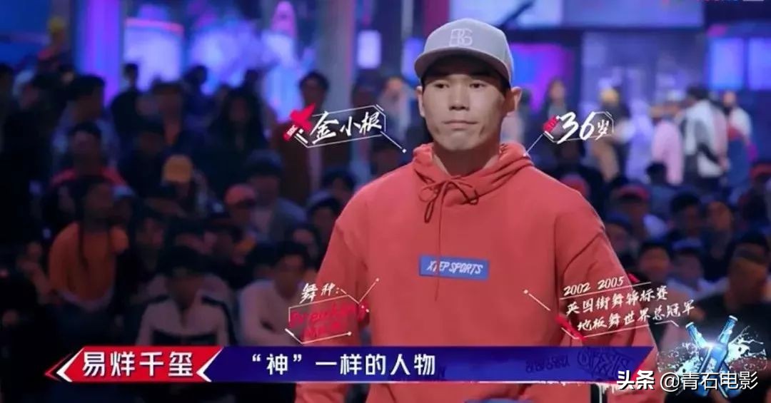 起底《街舞2》大神级选手！他们让第一轮燃炸，像是上一季的决赛