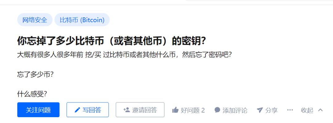 7002个比特币,7002比特币