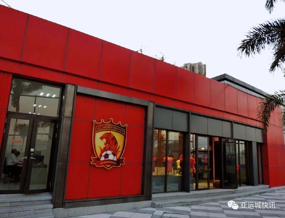 广州训练营球场,广州封闭式训练营直播