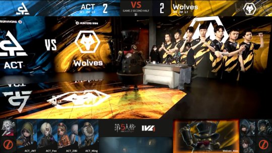 第五人格ivl比分,第五人格ivl职业联赛求生者出场率