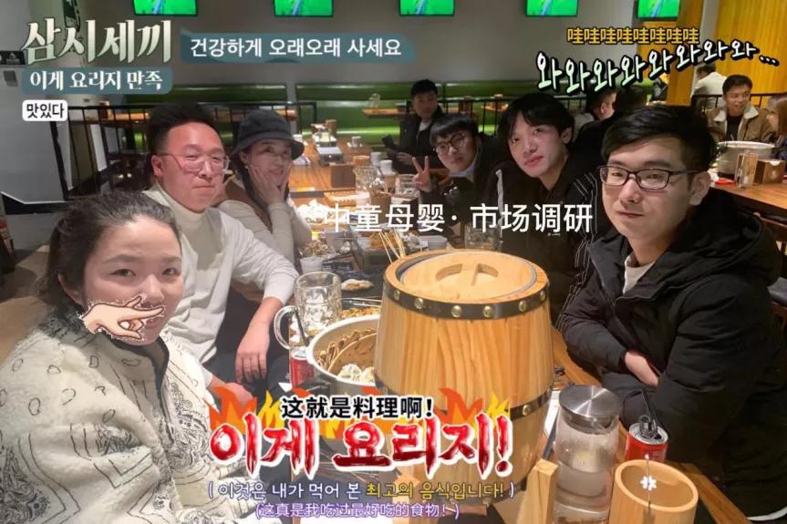 浙江走访记④｜wowanz丸子母婴王艳霞：不能是为卖货而卖货