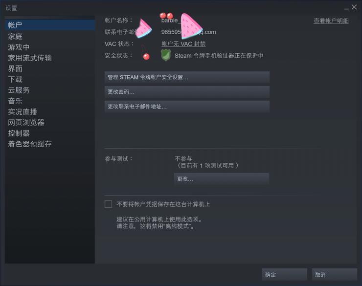 pubg被盗号后永久封禁在哪申诉,pubg开发者永久封禁能申诉回来吗
