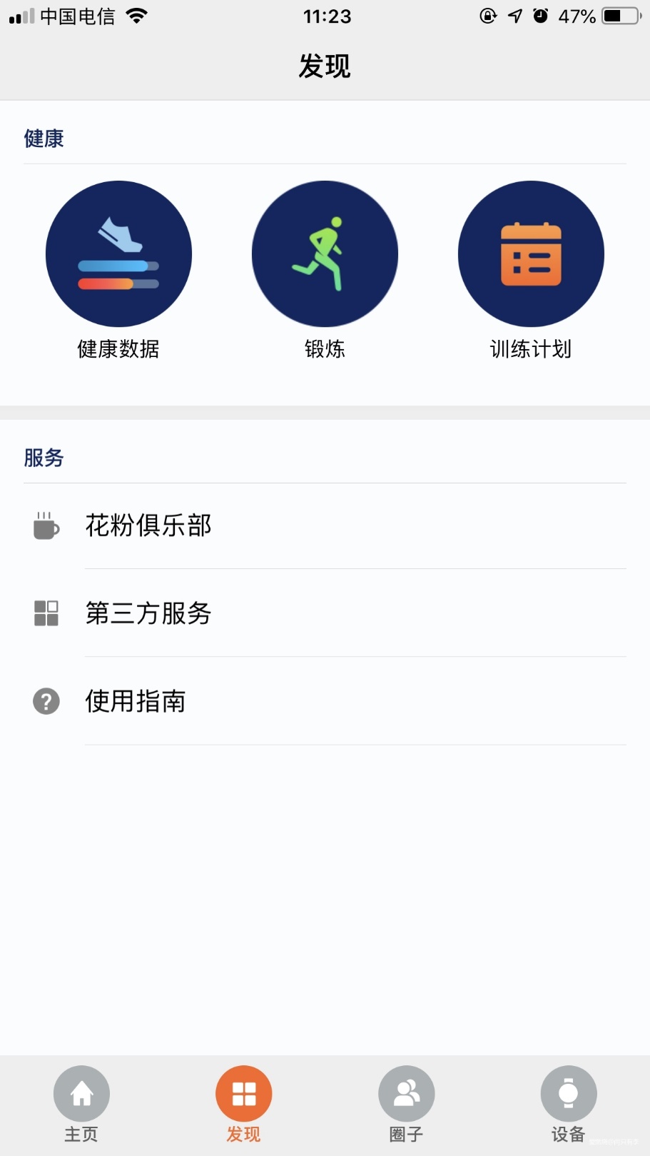 不吹不黑,HUAWEWATCHGT深度评测,产品力喜人