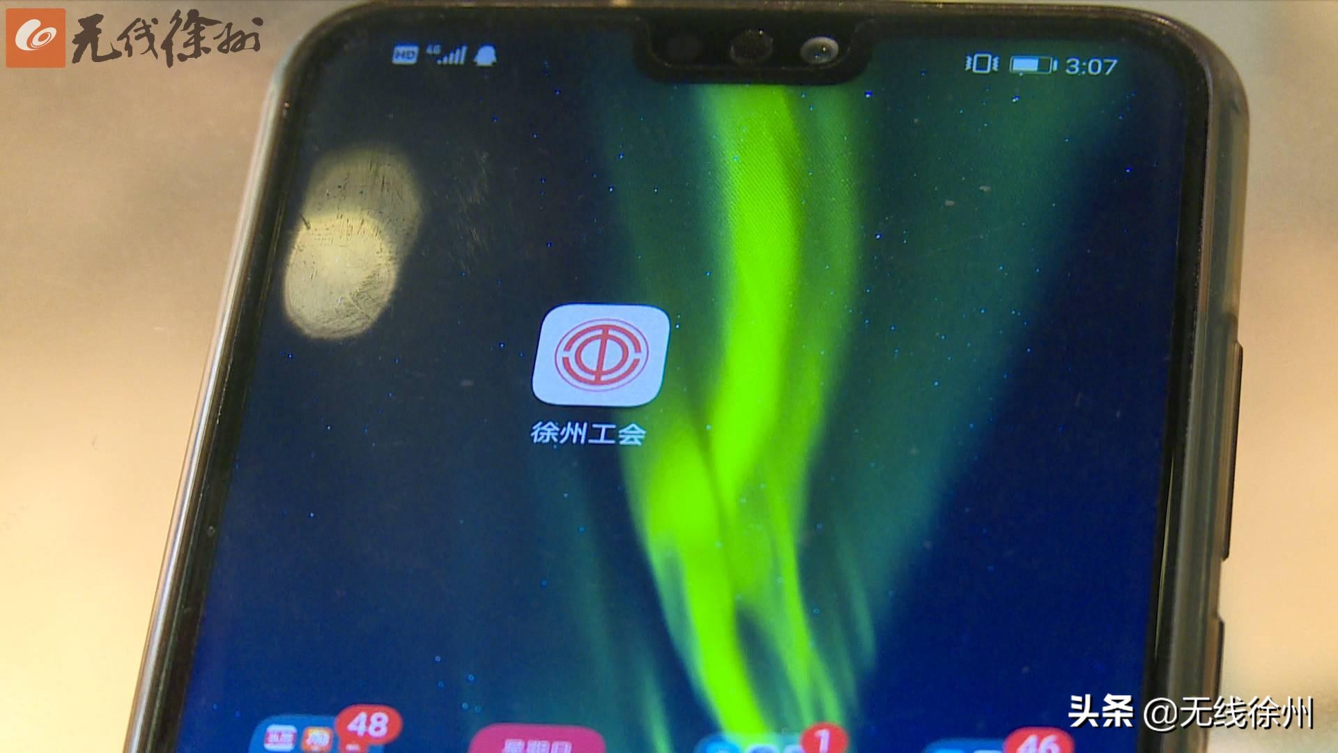 工会职工福利全年1600元,江苏省总工会2018职工福利