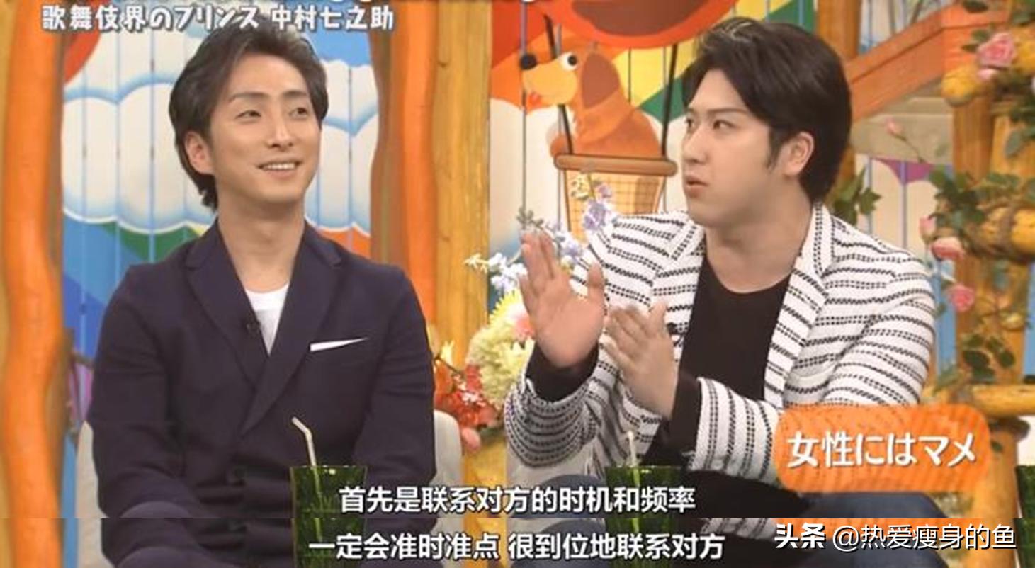 歌舞伎世家藤间斋,歌舞伎世家贵公子