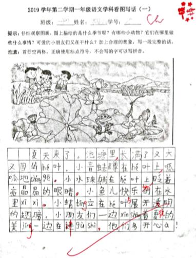 作文不好不爱读书怎么办,作文不好