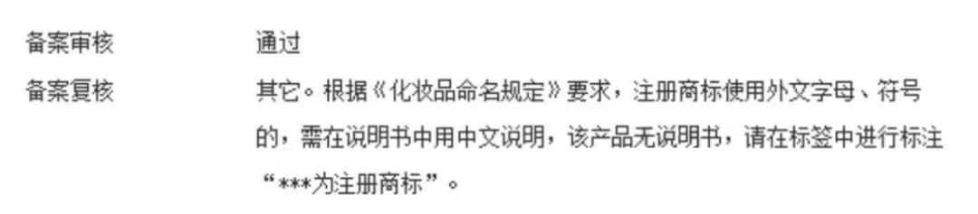 拿到商标证书是否就安全了,没有商标可以申请品牌备案吗