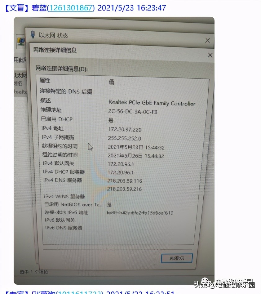电脑无网怎样用手机的网络,电脑总断网怎么回事但手机没事