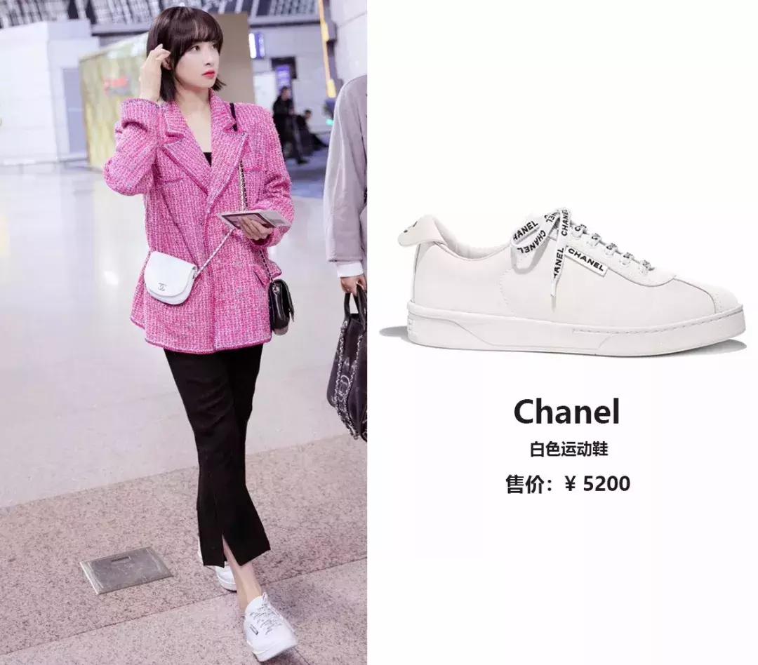 厚底小白鞋过时了吗,小白鞋永久不过时