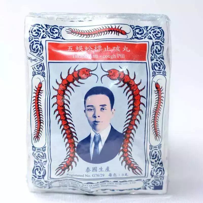 泰国有什么值得带回的药,去泰国带回的神药