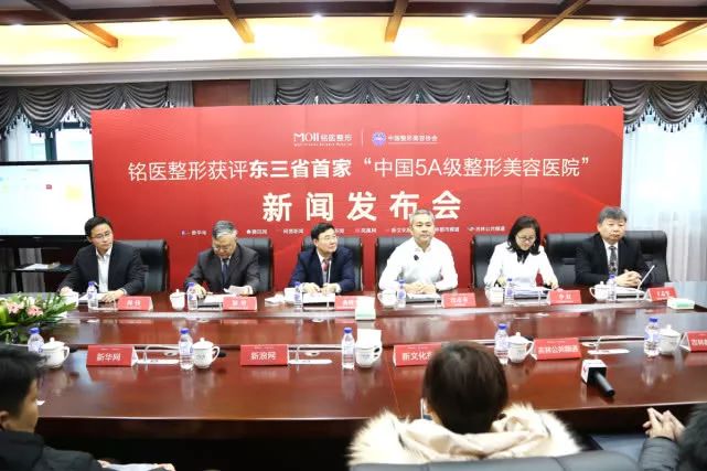 铭医整形是三甲医院吗,铭医整形手术怎么样