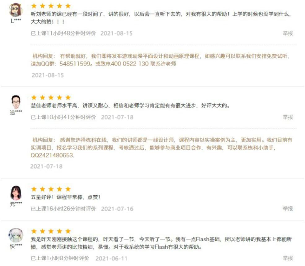 便宜的微课制作,微课制作便宜又好