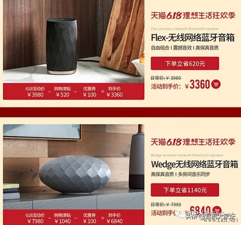 618促销从哪天开始,京东618彩电促销