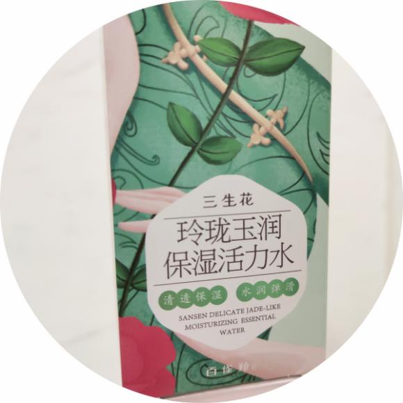 夏天超性价比的清爽高保湿水测评,皮肤含水量竟然能高达70%?