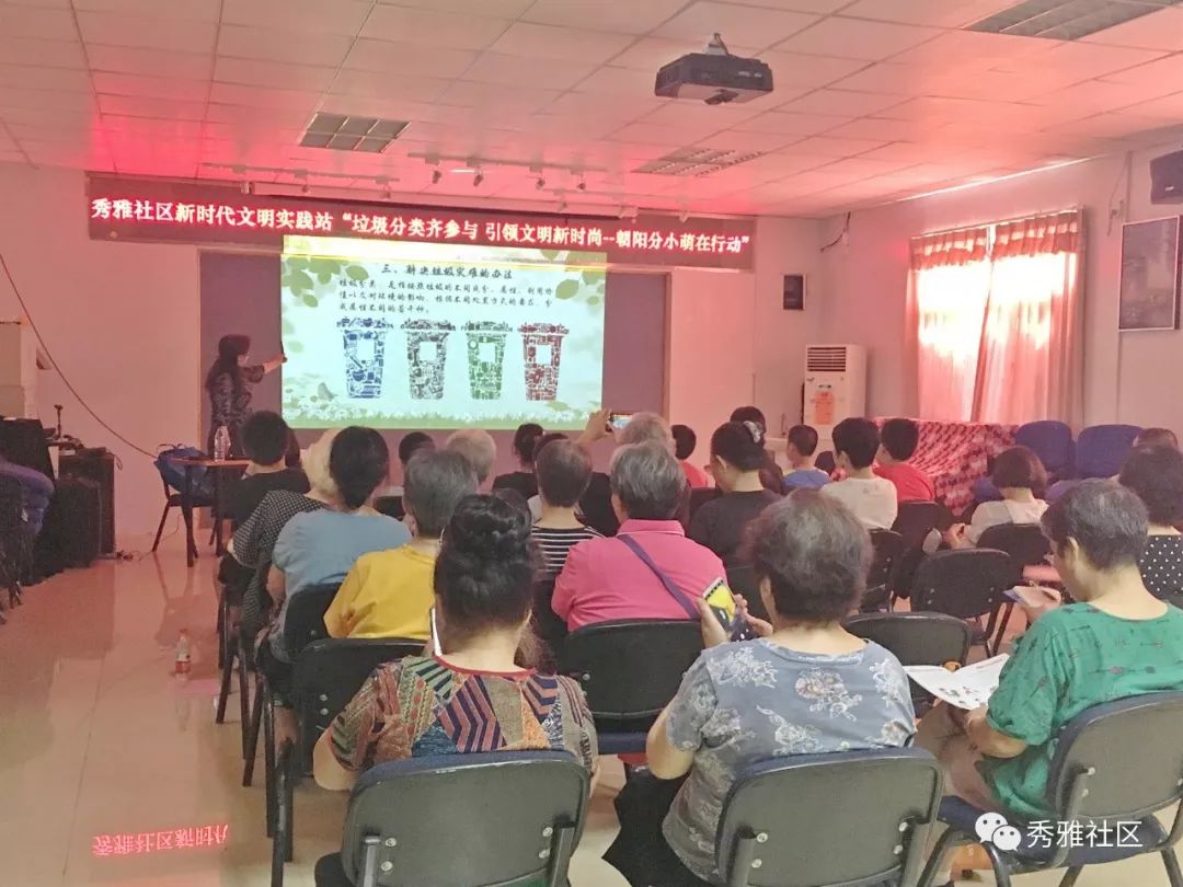 垃圾分类齐参与文明城市我先行,垃圾分类齐参与人人动手美家园