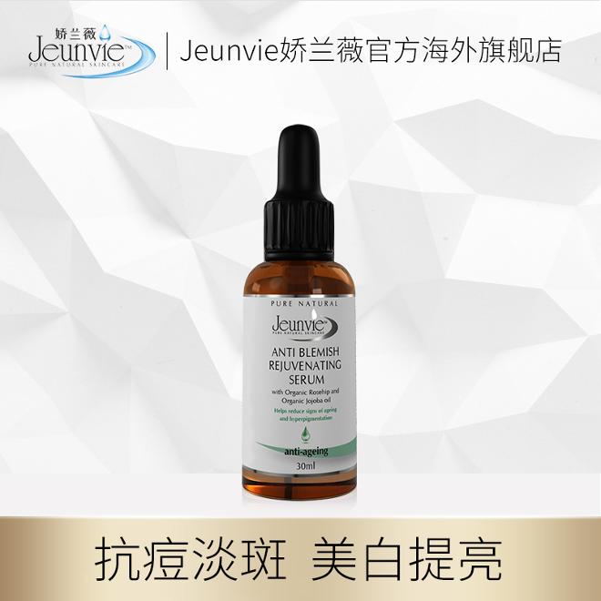 英国娇兰薇与您共同对抗肌肤敏感解决岁月“纹”题