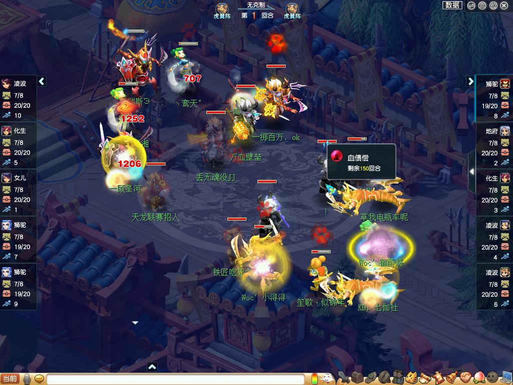 梦幻西游2018平民pk赛,梦幻西游全民pk什么时候开始