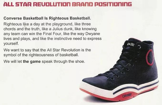 “经典”之路上渐行渐远，CONVERSE能否找回自我？