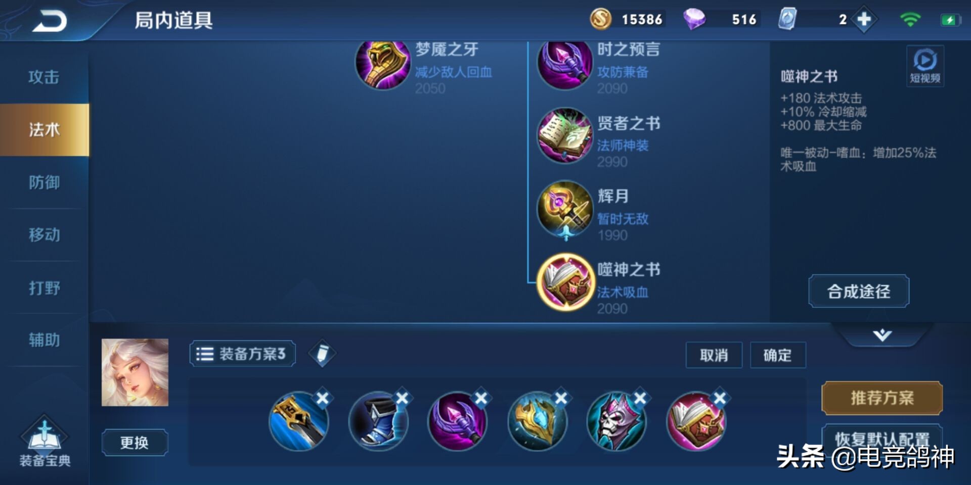 王者荣耀半肉无脑英雄,王者荣耀34赛季嫦娥打野最新打法